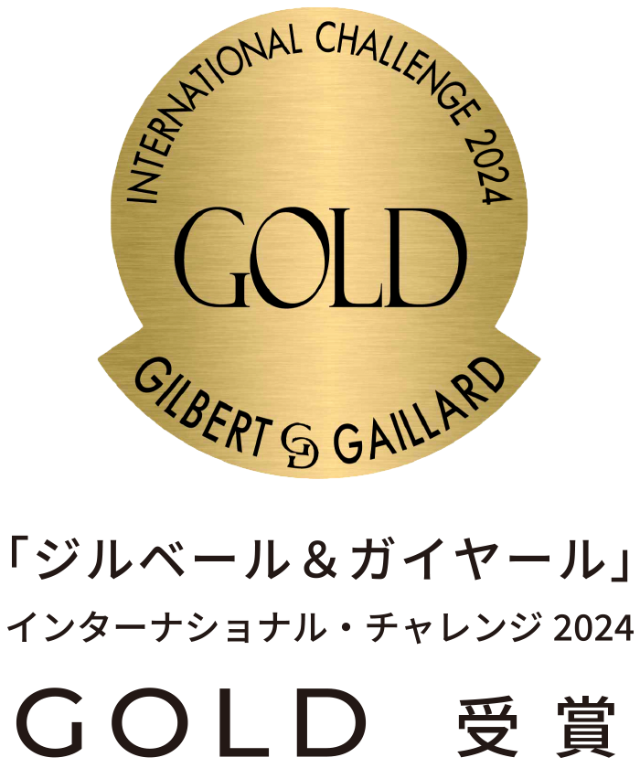 「ジルベール＆ガイヤール」インターナショナル・チャレンジ2024 GOLD受賞