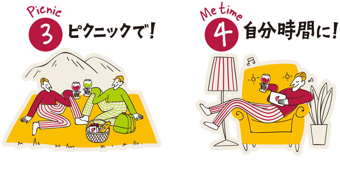 Picnic ピクニックで！Me time 自分時間に！