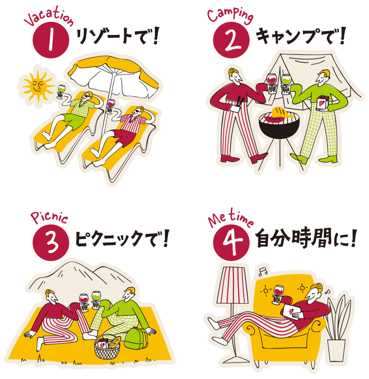 Vacation リゾートで！Camping キャンプで！Picnic ピクニックで！Me time 自分時間に！